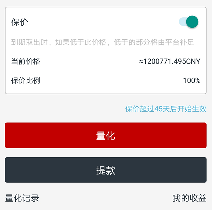 微信截图_20190415142351.png