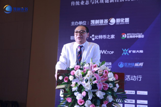 全球区块链孵化器布道者凯丽链谷,领航区块链产业园未来发展蓝图