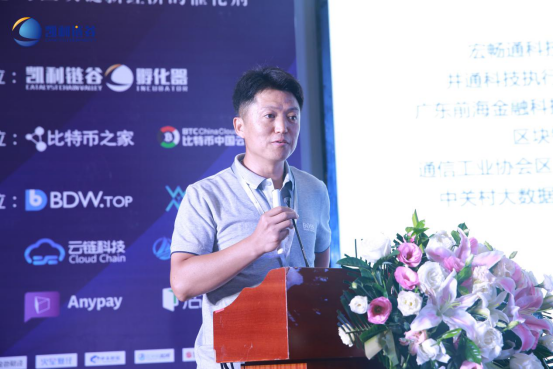 全球区块链孵化器布道者凯丽链谷,领航区块链产业园未来发展蓝图