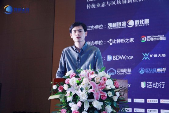 全球区块链孵化器布道者凯丽链谷,领航区块链产业园未来发展蓝图