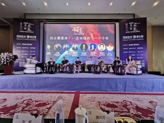 全球区块链孵化器布道者凯丽链谷,领航区块链产业园未来发展蓝图